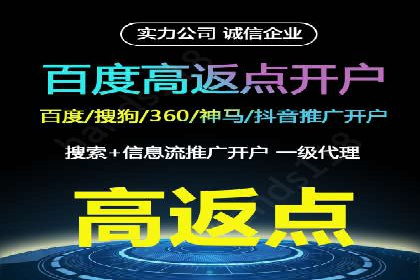 SEM外包公司案例：助力企业提升品牌知名度